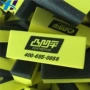 冲压定制清洁贴合擦子