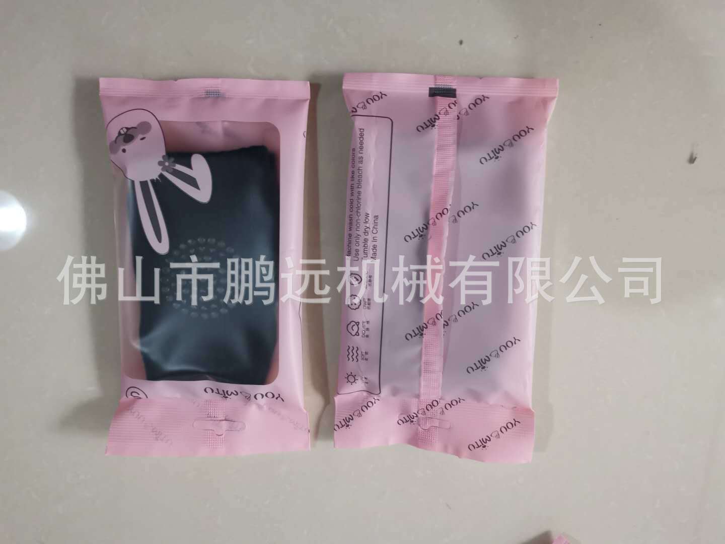 襪子包裝機(jī)