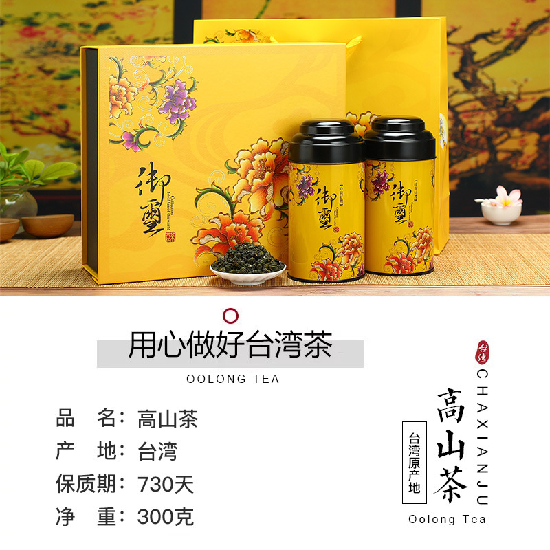 ���ɾ�̨��ԭ���ؽ����²��ɽ�谢��ɽ���� ������300g�����װ