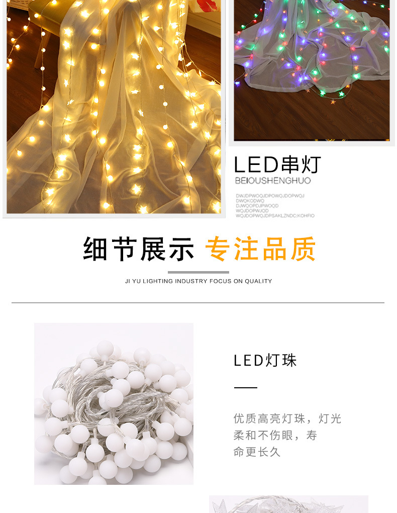 太阳能灯串星星灯led灯串圣诞灯节日串灯彩灯窗帘灯氛围灯装饰灯