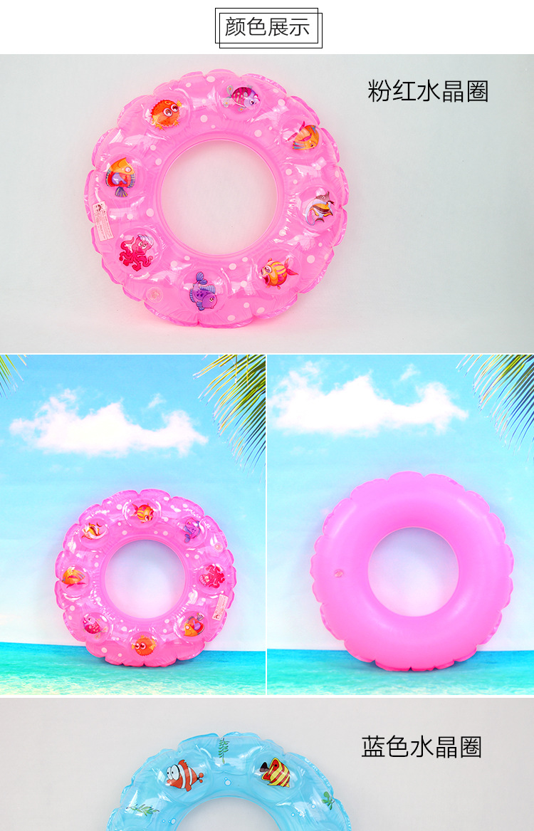 水晶泳圈详情页_07.jpg