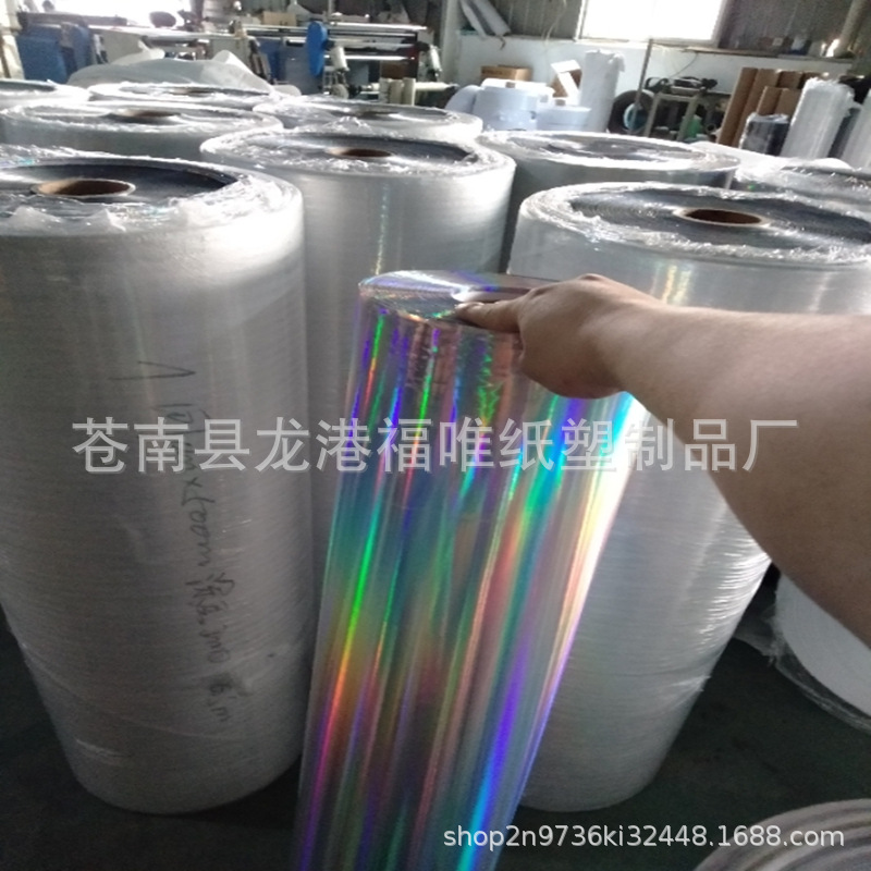 素面镭射桌面_副本