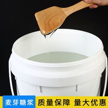 麦芽糖浆 果葡糖浆  F42F55果糖 用红糖浆食品添加剂