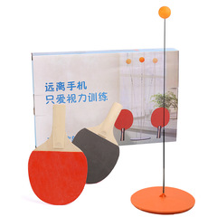 Elastic Soft Shaft Ping Pong Trainer, Solo Fitness Equipment Ping Pong Training Accessory