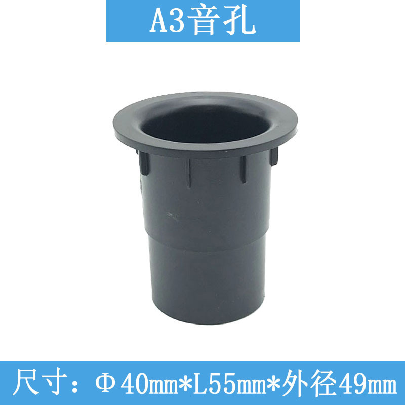 Opening 40mm speaker phase inversion tube phase guide hole sound vent air duct sound tube speaker accessories