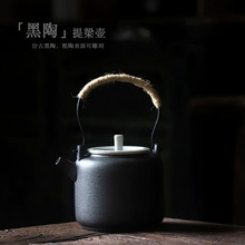 涧影中式陶瓷茶壶小号提梁壶黑陶功夫茶具粗陶单壶家用泡茶壶