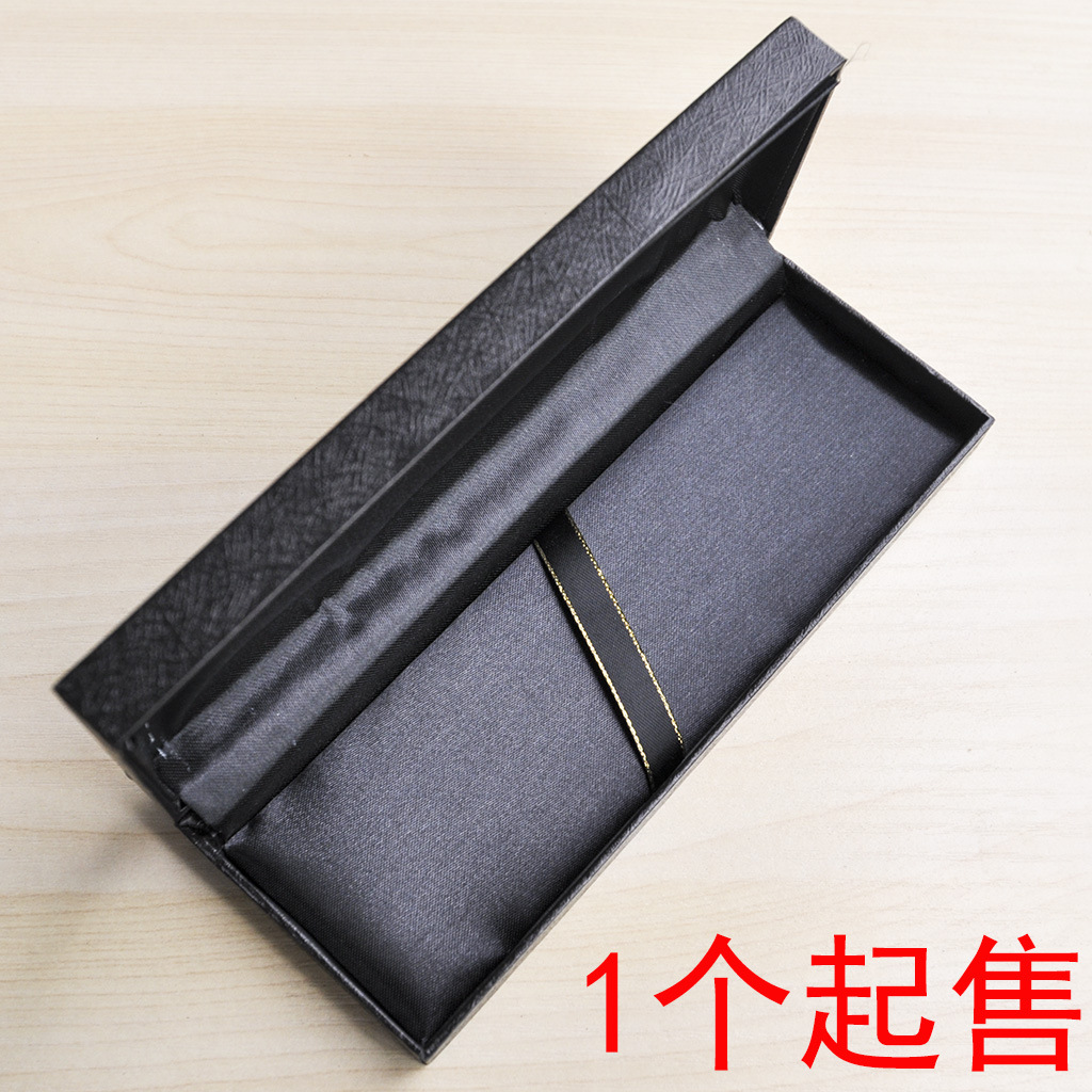 商务包装盒笔盒子礼品类笔盒特种纸盒钢笔广告笔盒SF-B001