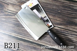 B211�z���˵�  ���䵶�ܱ��˵��N�õ�