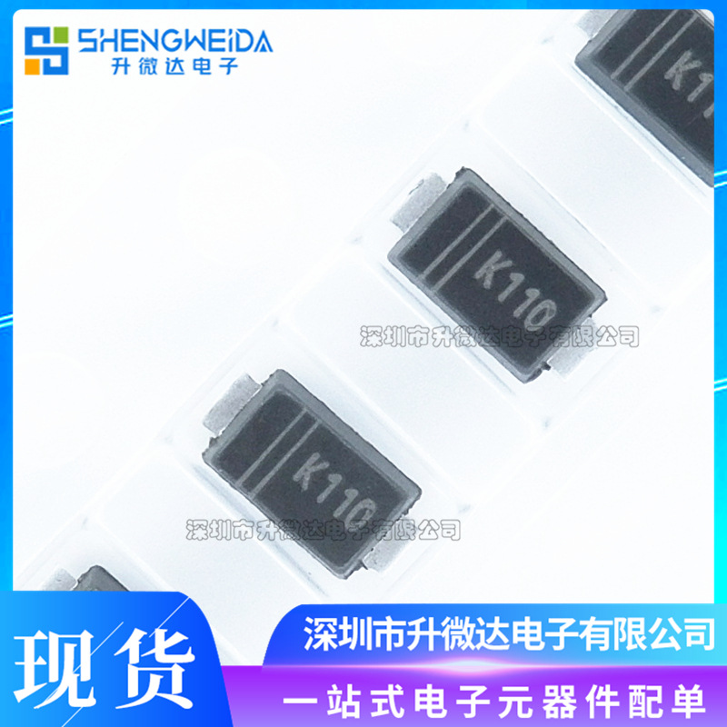 DSK110 丝印K110 SOD-123FL 1A/100V 贴片肖特基二极管