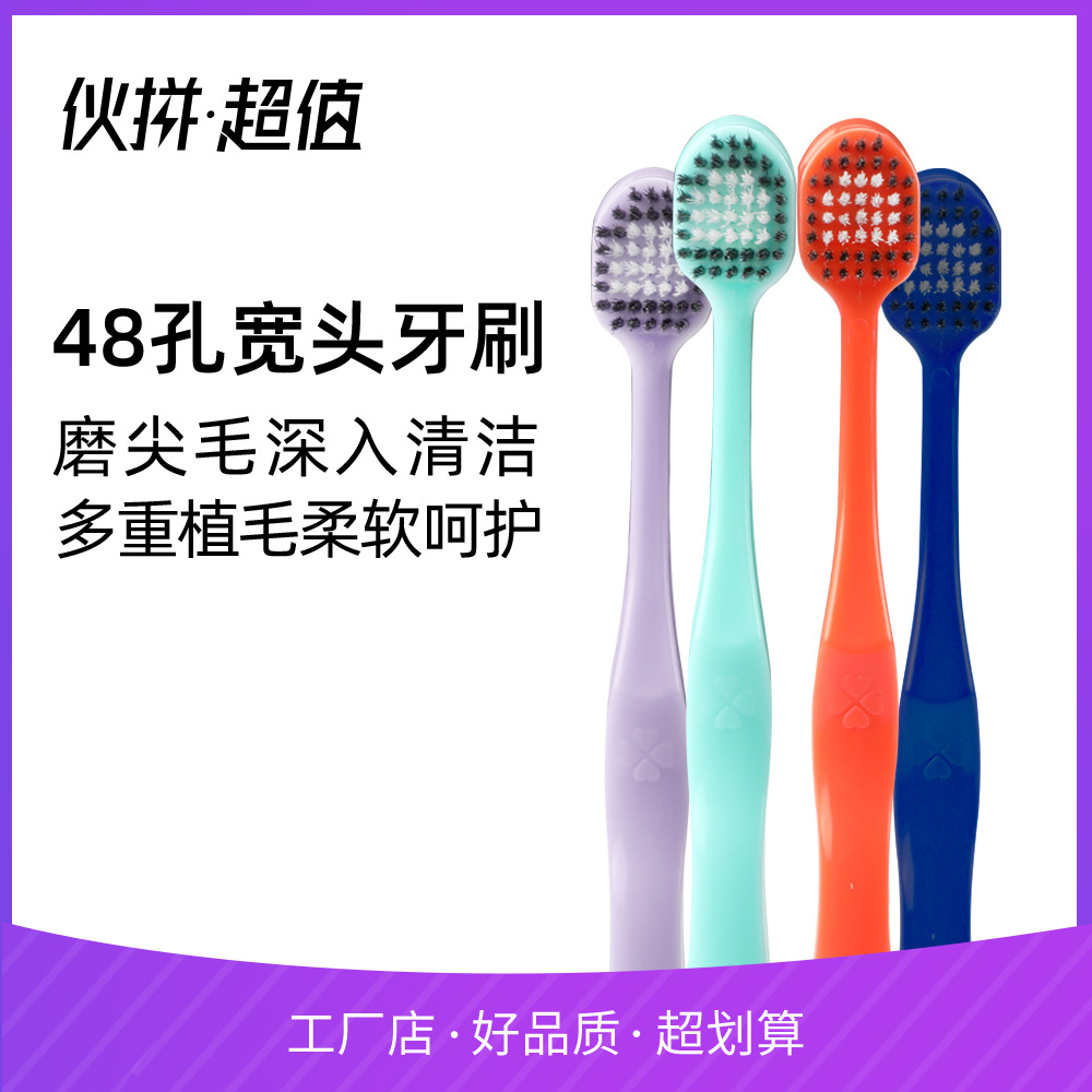 Cepillo de dientes de cerdas suaves para adultos 4 piezas pareja familia traje limpieza goma japonés Internet celebridad estilo japonés Cabeza ancha cepillo de dientes