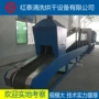 广东江门定制不锈钢网带