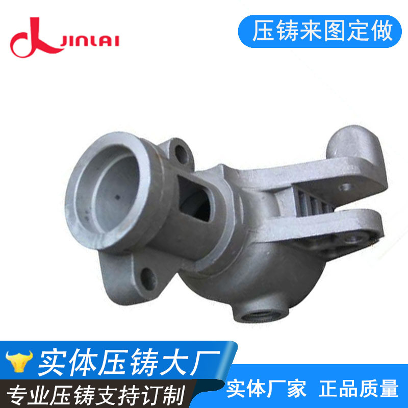 广东东莞铝合金压铸厂家 铝压铸加工定做 压铸件生产加工