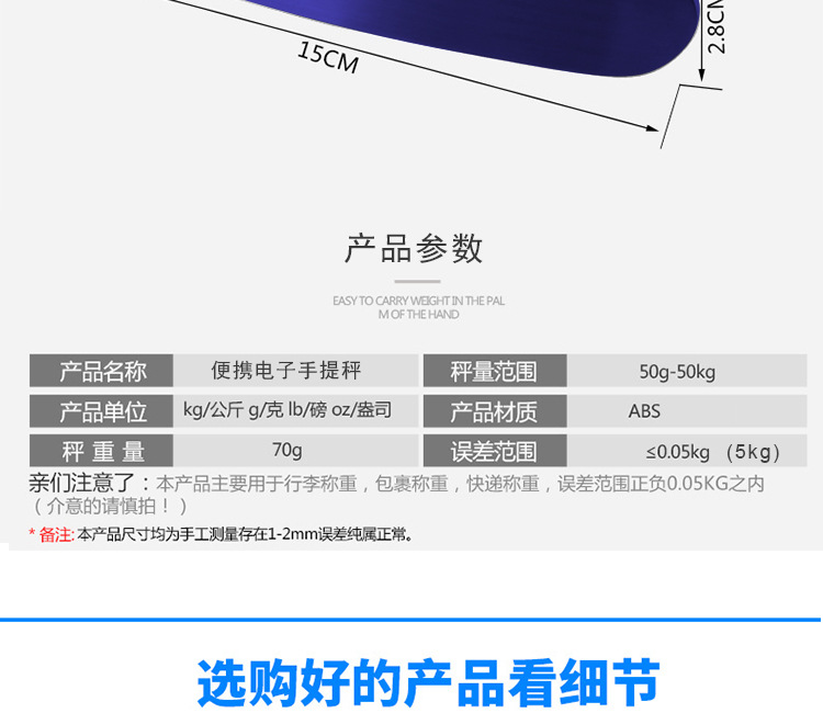 彩色手提秤详情_17.jpg