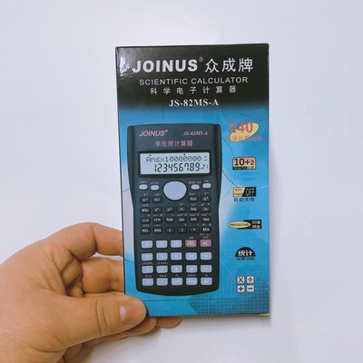 众成牌JS-82MS-A学生多功能科学函数计算器批发学生考试计算器批|ms