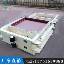 厂家直供电液动平板闸门 控制粉尘物料流量 批发定 制平板闸阀