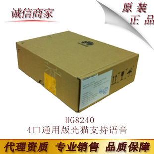 ȫ��ԭ�b�A��HG8240 8342M GPON ���w؈ 4��ͨ�ð��؈֧���Z��