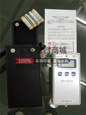Японский отрицательный ионный тестер руды com-3010pro тканевая плитка плитка плитка краска краски отрицательное ионы обнаружение иона