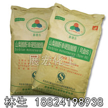 �V�ݼε�˾�P60-ʳƷ�� ɽ�洼��֬������ʳƷ���ӄ��黯��