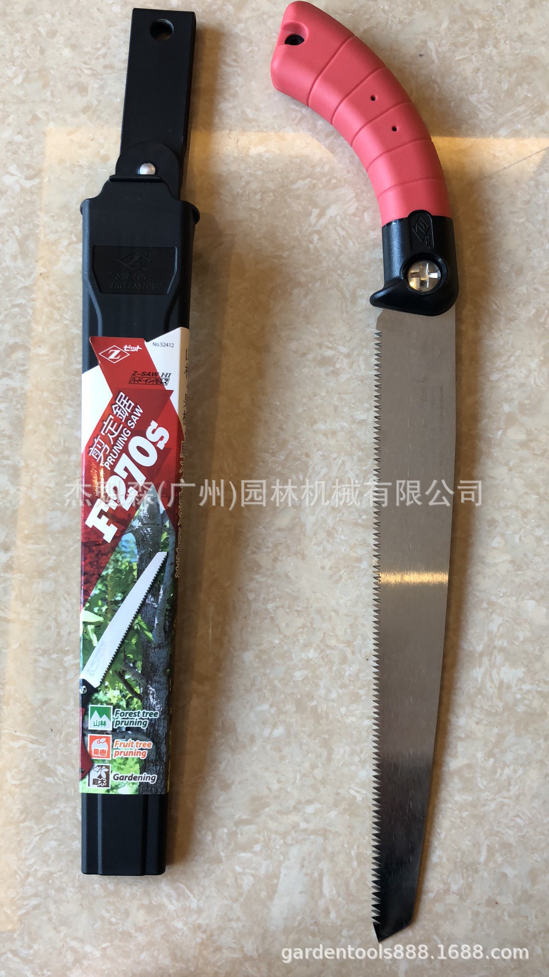 日本冈田锯F-270S/FC-270/FC-300修枝锯 园艺锯果树修剪锯手工锯