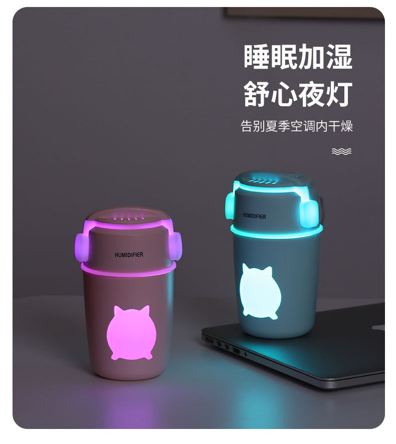 小酷香薰加湿器_14.jpg