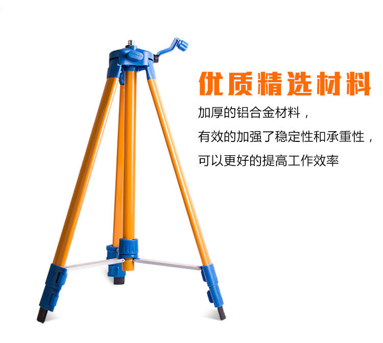 水准仪三脚架