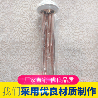 茶炉加热管铜加热管 铜质液体加热开水器加热管 厂家直销