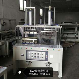 EVA��܇���|���͙C  EVA�ֱ����͙C EVAЬ�|���͙C EVA�ر����͙C