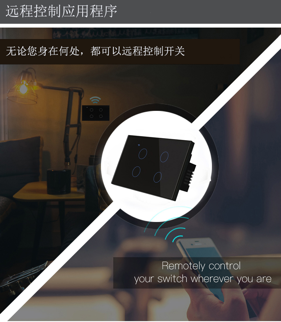 智能插座详情页-11_021