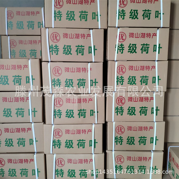 Оптовая продажа риса с листьями лотоса из озера Вэйшань, курицы с листьями лотоса, чая из листьев лотоса в наличии, летний травяной чай, натуральный аромат лотоса