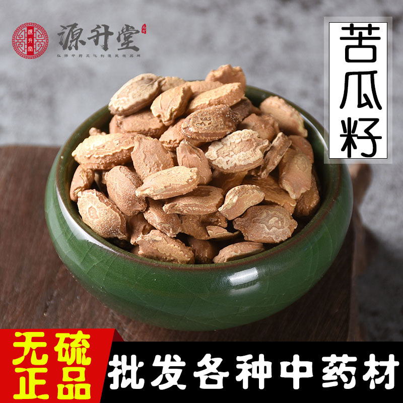 Bitter Melon Seeds (Momordica charantia) — Dried Food-Herb Seeds, Clean & Sulfur-Free key features
