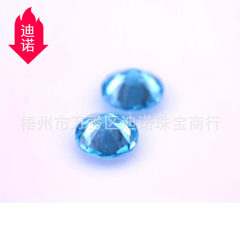 人工宝石尖底圆形彩色水晶锆石海蓝宝石裸石锆石厂家直销 阿里巴巴
