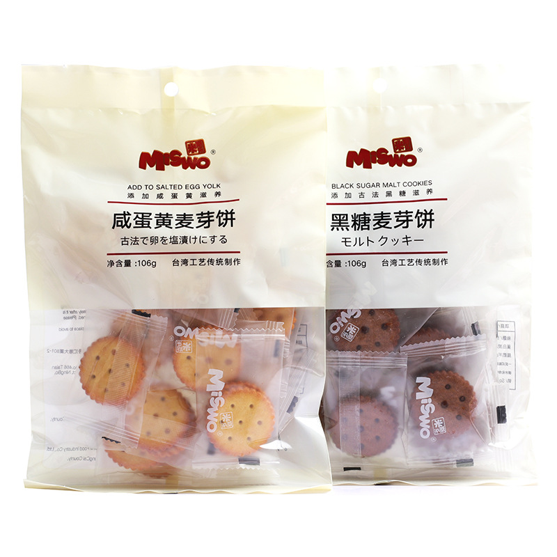米斯乐咸蛋黄麦芽饼106g黑糖麦芽饼夹心饼干106g休闲零食下午茶|ms