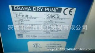 �ձ�EBARA���۱�80DF54./80DLCP57. 5�h�r