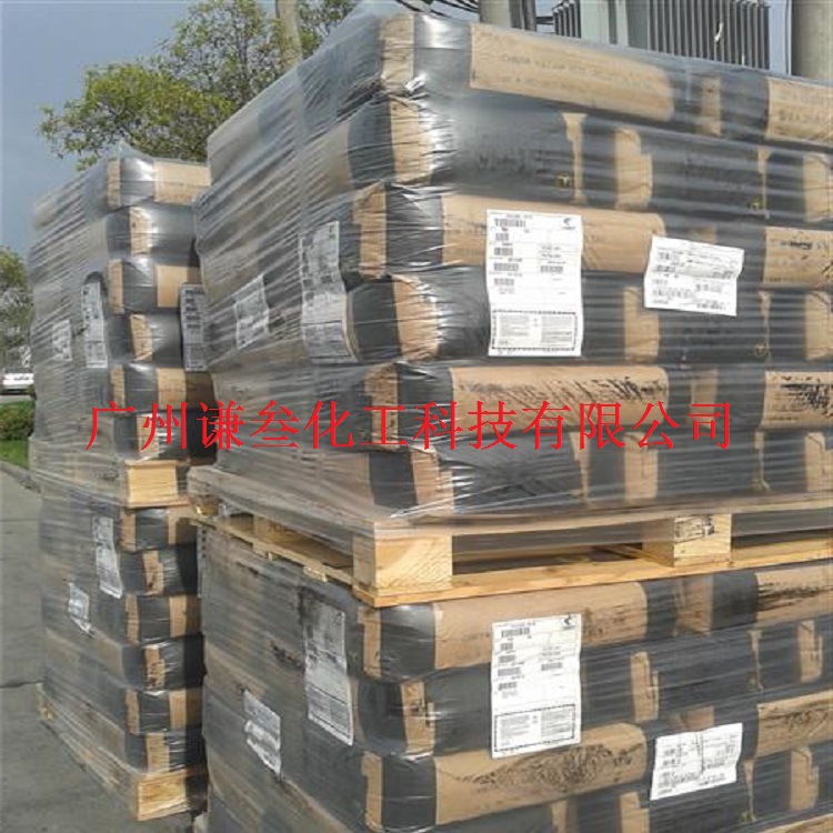 卡博特碳黑BP780 天津产卡博特BP780炭黑色素碳黑 塑料橡胶专用