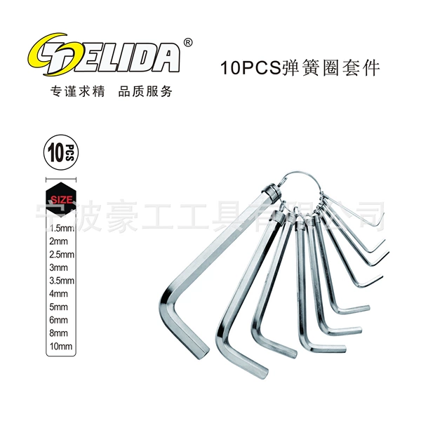10PC nickel-plated hanging bag inner hexagonal kit 80 sets/piece*14*168