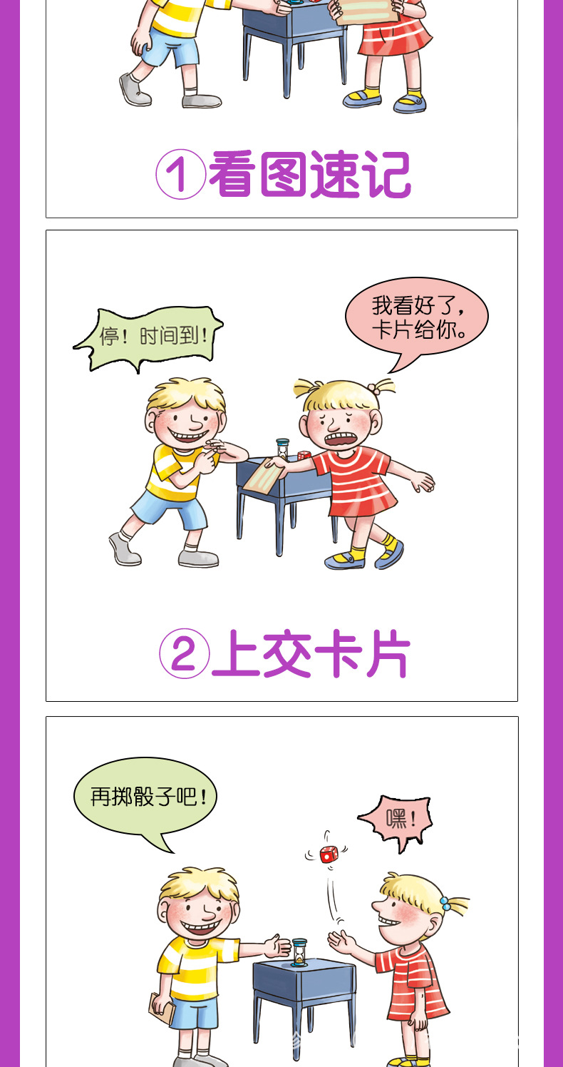 看世界详情页_09.jpg