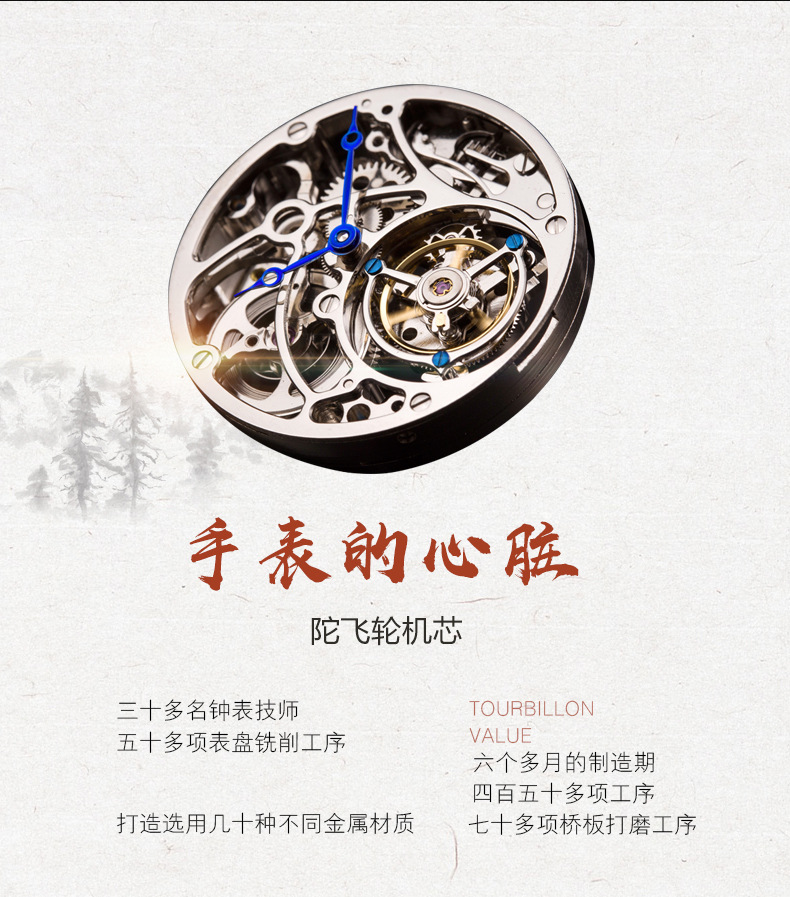 水墨龙_04.jpg