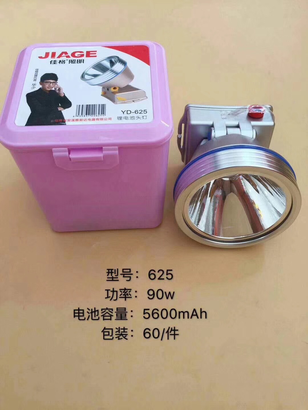 微信图片_20190601121109