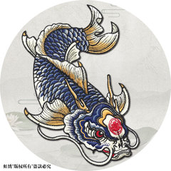 Japanese-style Koi fish clothing decoration patches, large, symmetrical carp appliques, versatile embroidery patches, no-glue hand-stitched for patching holes