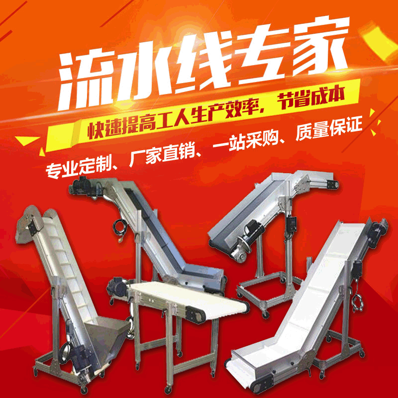 厂家直销多功能提升机 简易家用移动螺旋斗式 工业自动升降上料