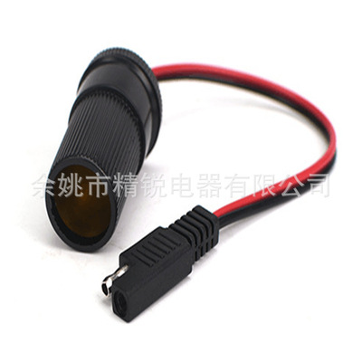【廠家直銷】可拆式點煙器母座轉SAE連接線SAE太陽能插頭線點煙座