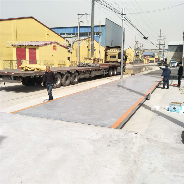 北京市50吨电子地磅秤规格3x10m模拟式汽车地磅秤 工地货车称重秤