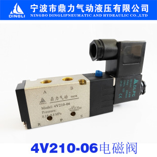 Ningbo Dingli Pneumatic Hydraulic Co., Ltd. 4V210-06/08 Фоуполовый клапан силового клапана.