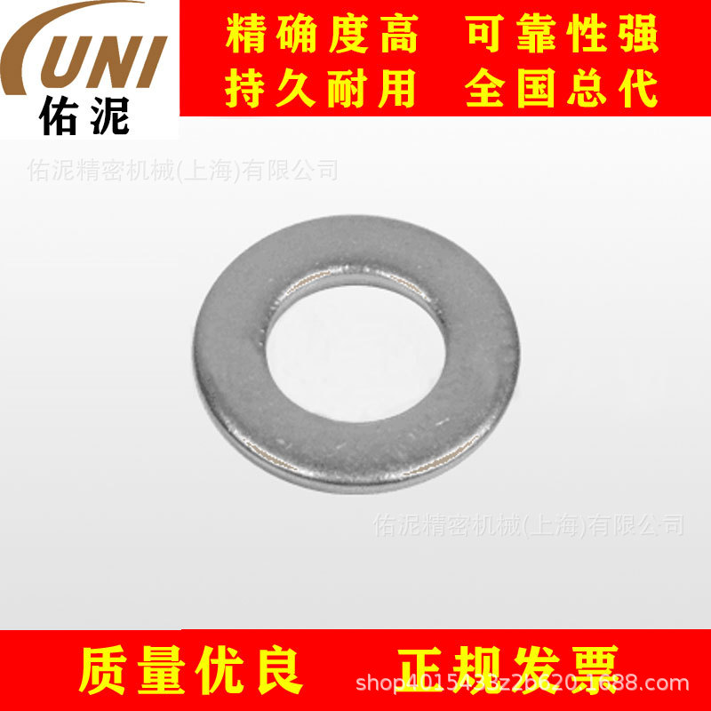 UNI Fitting to英格索兰 ARO 93360-1 零件 配件 平垫圈
