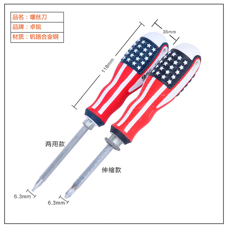 Bandera americana manejar telescópica de doble propósito Cruz-palabra ciruela destornillador multi-especificación herramienta de reparación