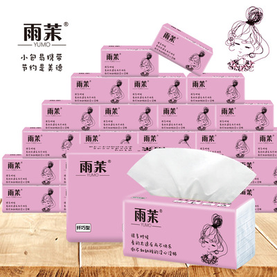 雨茉原木抽纸面巾纸纸巾批发居家餐巾纸卫生纸厂家一件代发|ru