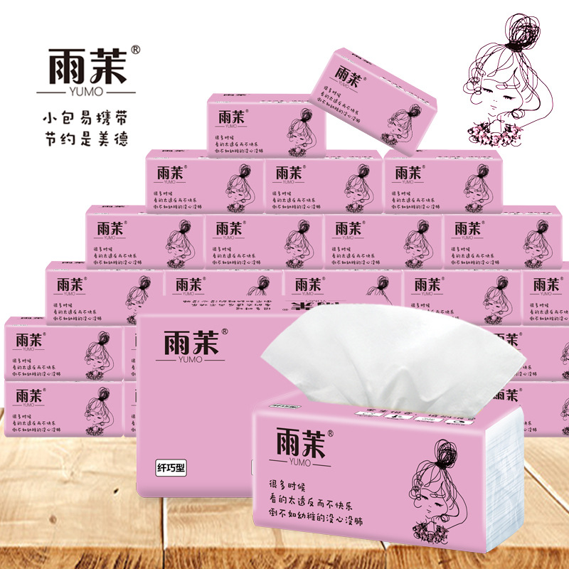 雨茉原木抽纸面巾纸纸巾批发居家餐巾纸卫生纸厂家一件代发|ru