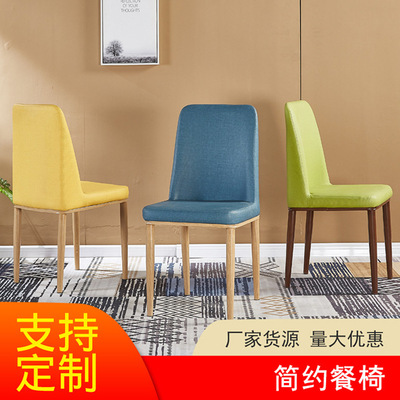 厂家批发 餐椅简约椅子酒店书桌椅家用餐厅靠背凳子简易休闲椅子|ms