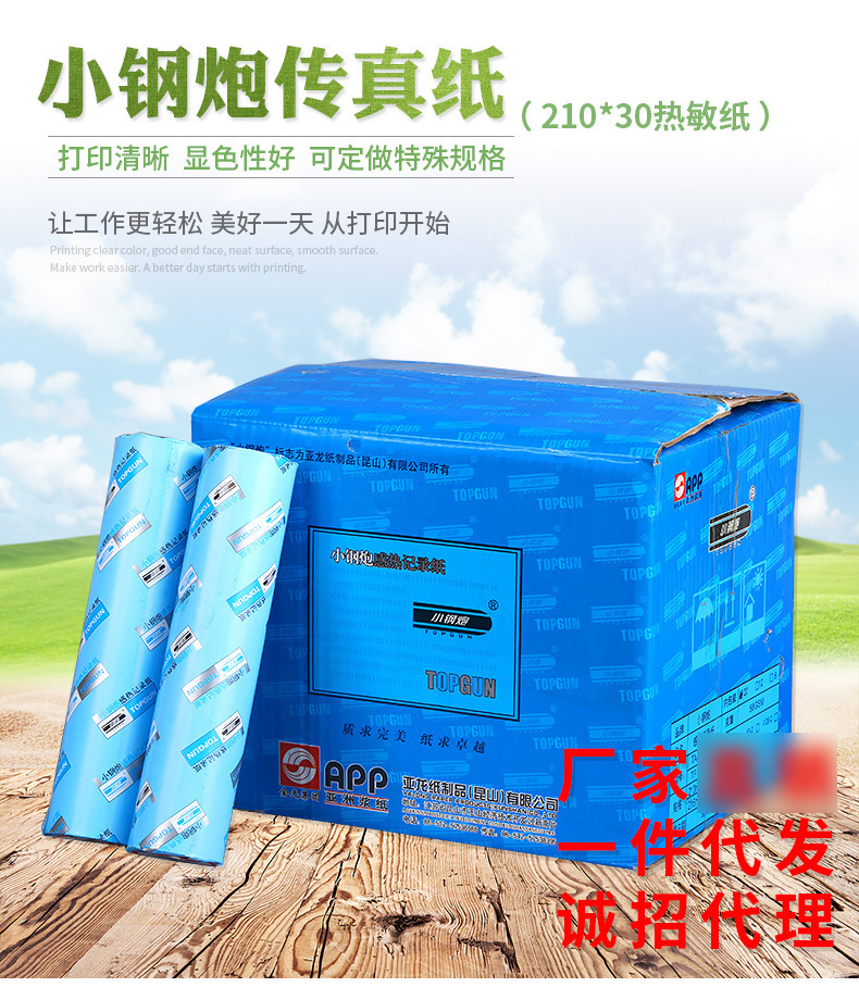 11549666329_433963412