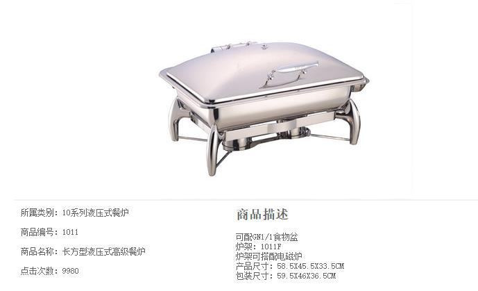 YUFEH ���1011������Һѹ���ǿ���������¯����ȱ���¯����¯